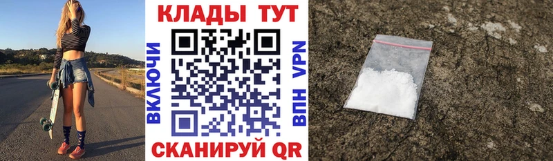 Где продают наркотики Искитим МАРИХУАНА Мефедрон ТГК Гашиш Cocaine