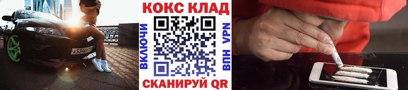 КОКАИН Боливия Искитим