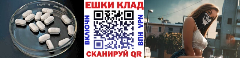 Экстази 250 мг Искитим