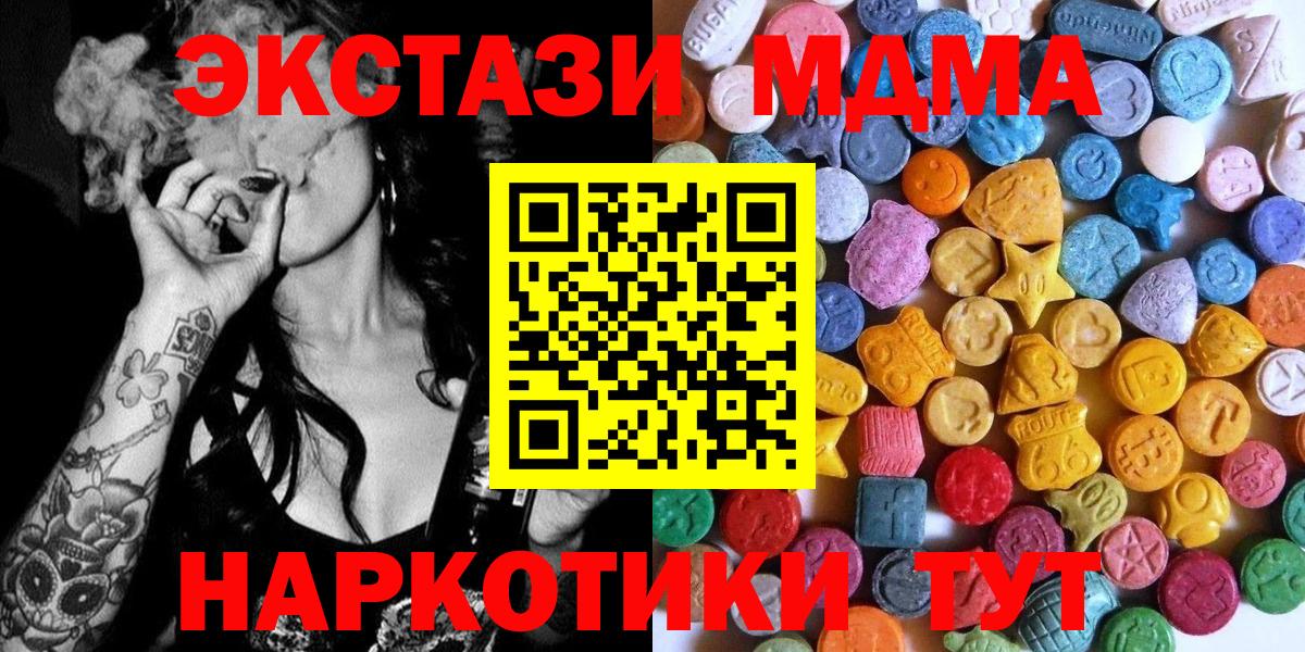 ЭКСТАЗИ 99% Искитим