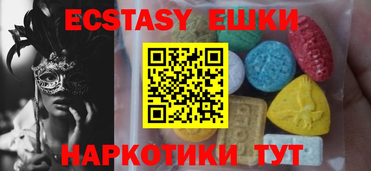 Ecstasy Punisher  Ecstasy Punisher  Искитим  Вход с VPN 