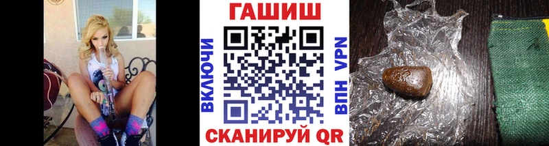 ГАШ Premium  Искитим 