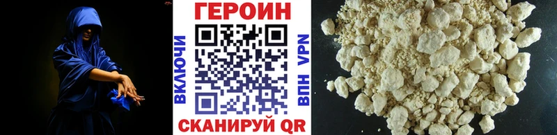 Героин гречка  hydra вход  Искитим 