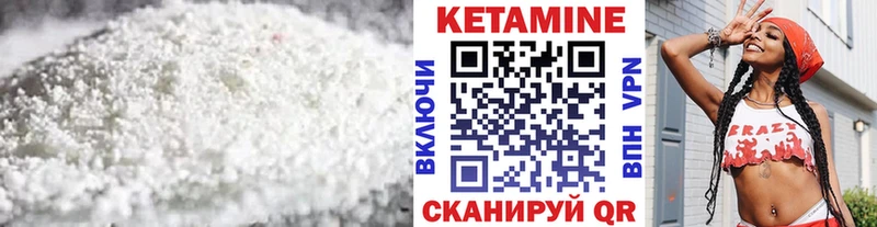 магазин продажи   Искитим  это наркотические препараты  Кетамин VHQ 