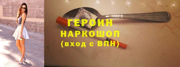 экстази Ростов