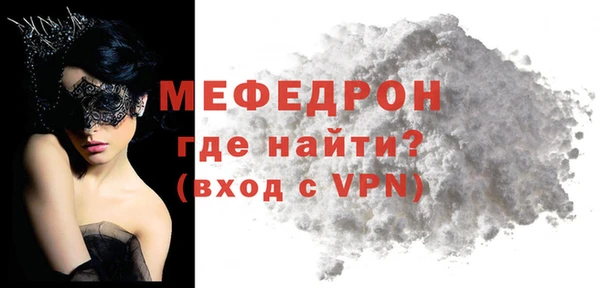 гашиш Рославль
