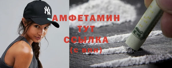 спиды Алексин