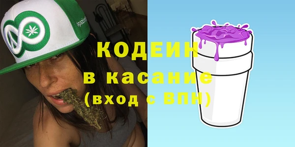 герыч Абаза