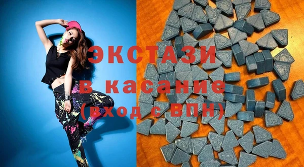 сатива Абдулино