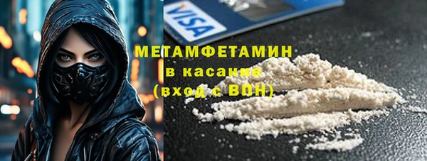 спиды Алексин