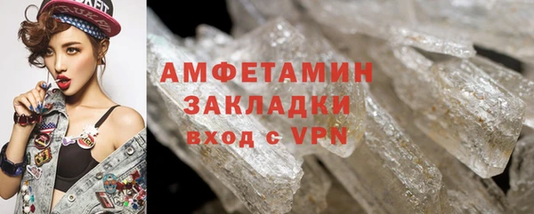 MDMA Premium VHQ Россошь