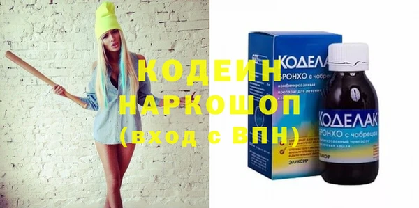 хмурый Абинск