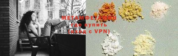 сатива Абдулино