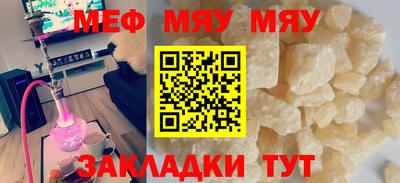 бутик Ачхой-Мартан