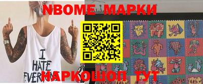 бутик Ачхой-Мартан