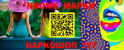 бутик Ачхой-Мартан