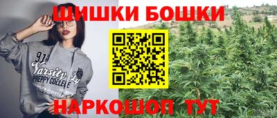 бутик Ачхой-Мартан