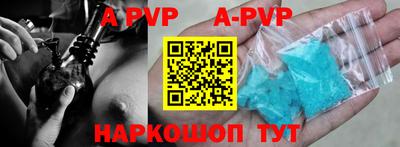 альфа пвп VHQ Баксан