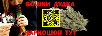 гашик Аша