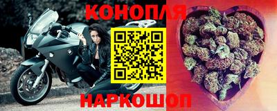 бутик Ачхой-Мартан