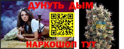 бутик Ачхой-Мартан