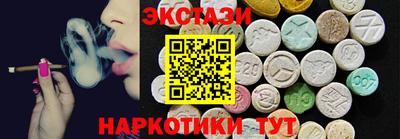 гашик Аша
