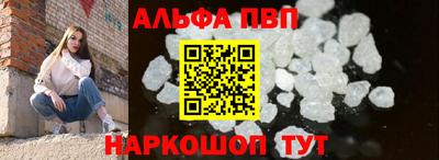 бутик Ачхой-Мартан