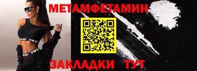 гашик Аша