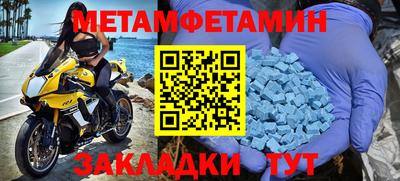 гашик Аша