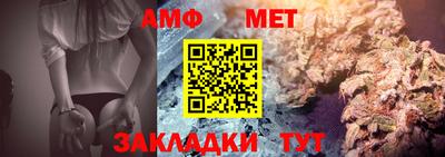 бутик Ачхой-Мартан