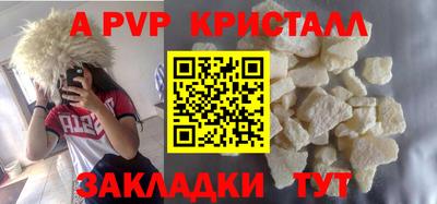 гашик Аша