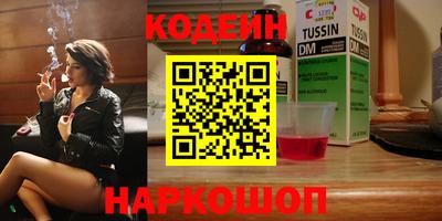 бутик Ачхой-Мартан