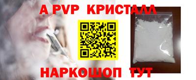 гашик Аша