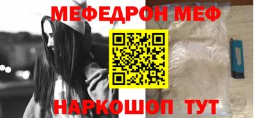 бутик Ачхой-Мартан