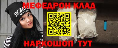 бутик Ачхой-Мартан