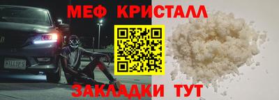 гашик Аша