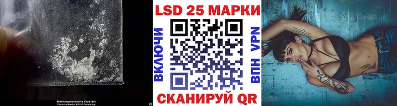 ЛСД экстази кислота  Искитим 