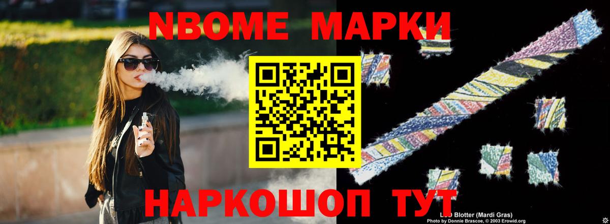 ЛСД экстази ecstasy  Вход с VPN  Искитим 
