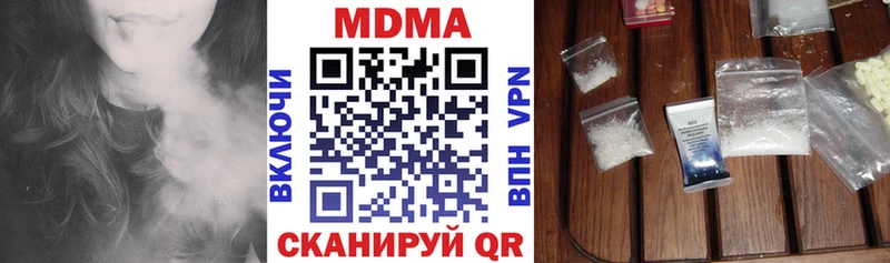 MDMA Molly  Искитим 