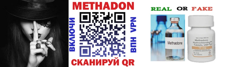 МЕТАДОН белоснежный  Искитим 