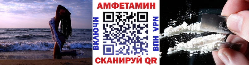мега ONION Искитим Метамфетамин кристалл