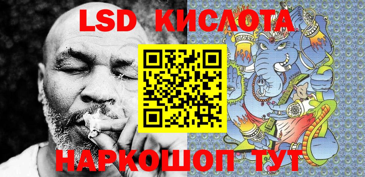 Марки NBOMe 1,8мг Искитим