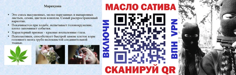 МЕГА как зайти  Искитим  Дистиллят ТГК гашишное масло 