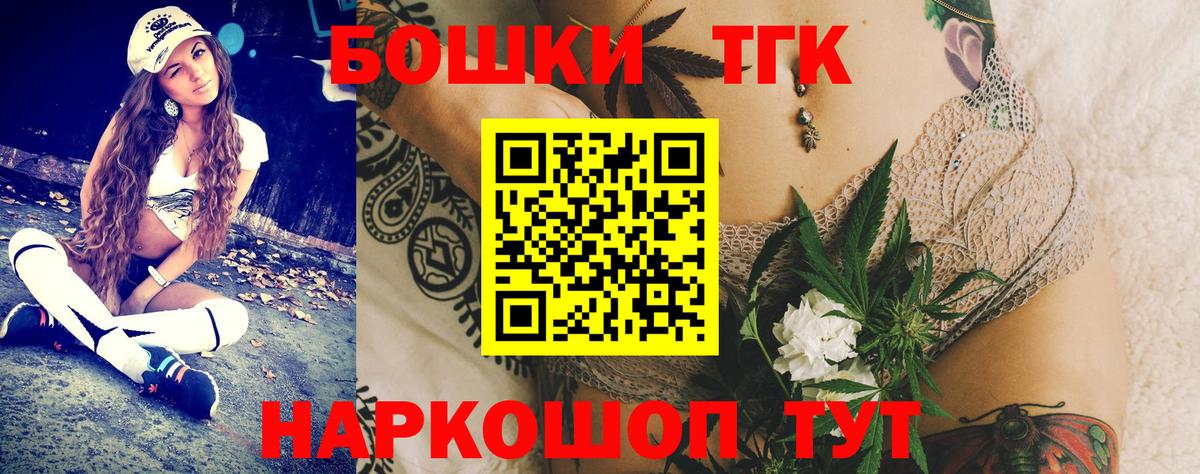 Канабис AK-47  Бошки марихуана LSD WEED  Марихуана LSD WEED  Искитим  Шишки марихуана LSD WEED  Вход с VPN 