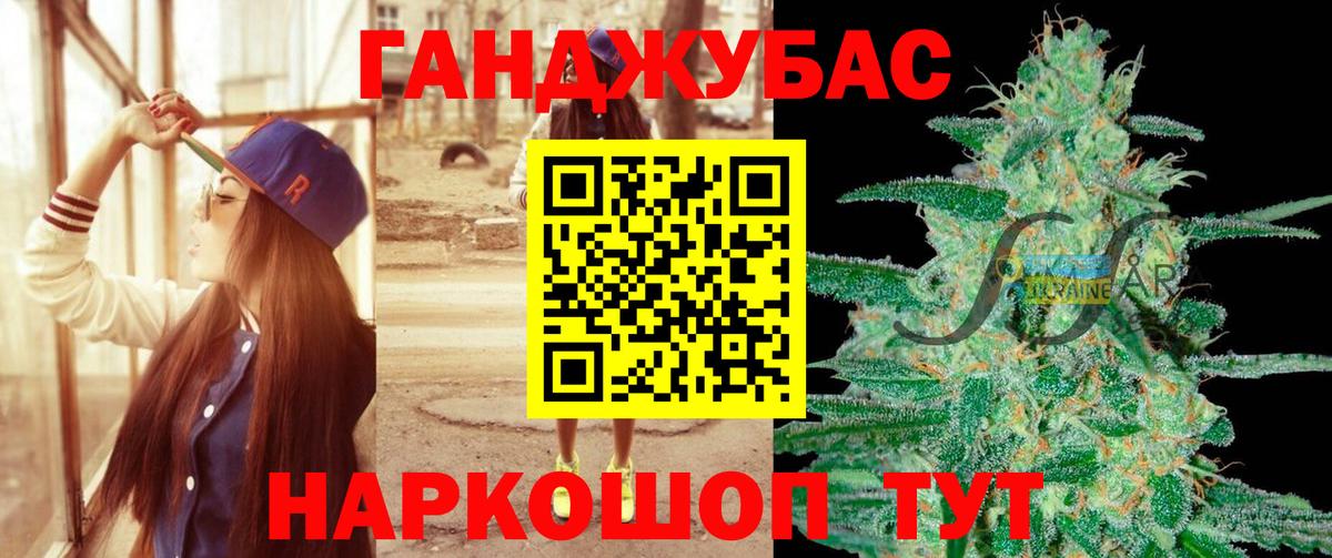 Бошки Шишки ГИДРОПОН Искитим